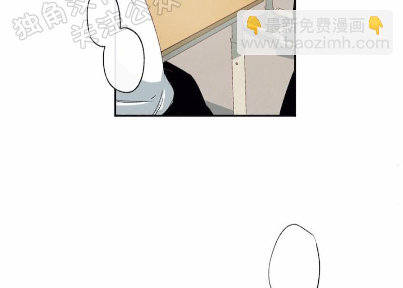 同情的形態 - 第1話(1/4) - 3