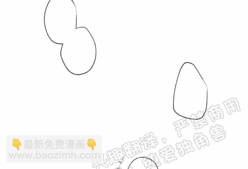 同情的形態 - 第1話(1/4) - 8