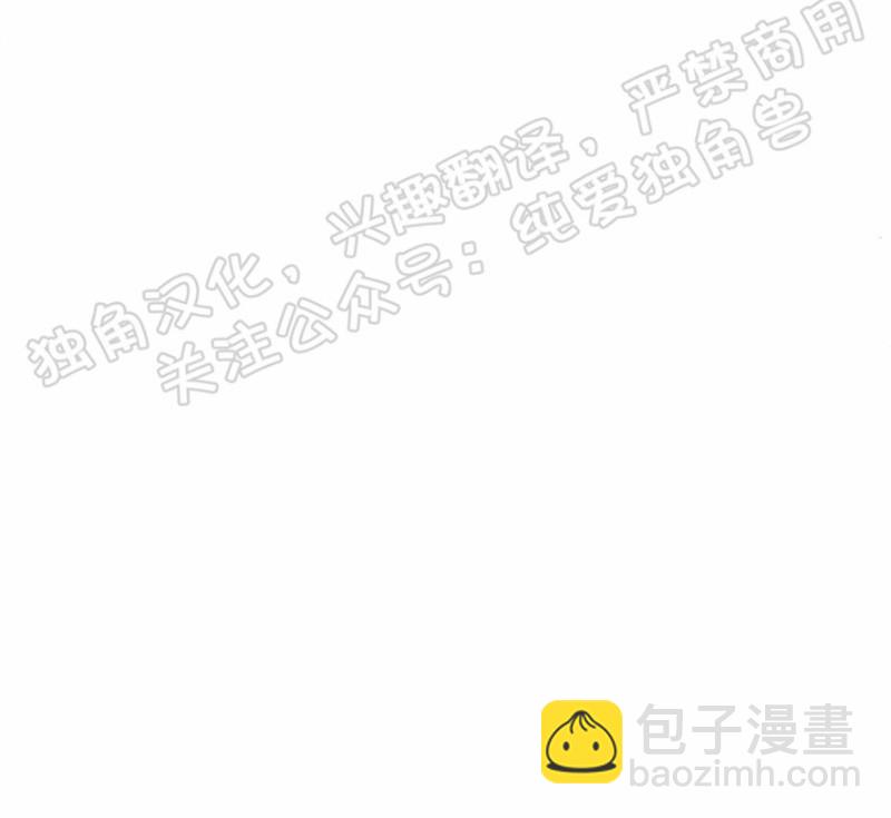 同情的形態 - 第1話(1/4) - 3