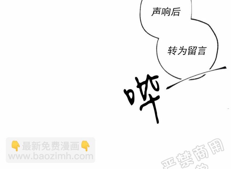同情的形態 - 第1話(1/4) - 3