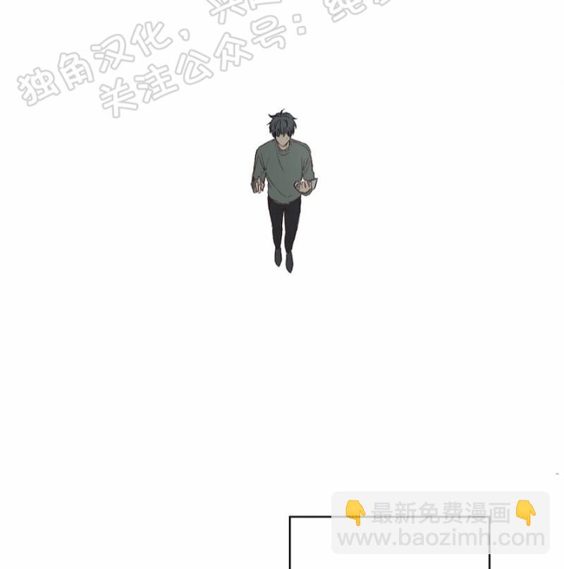 同情的形態 - 第1話(1/4) - 6