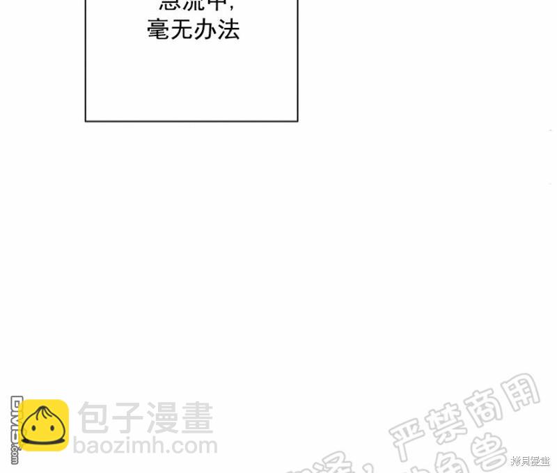 同情的形態 - 第1話(1/4) - 1