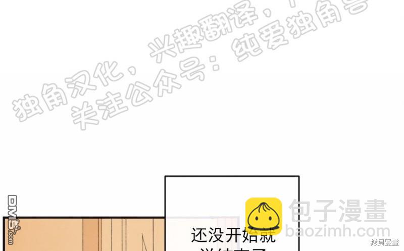 同情的形態 - 第1話(1/4) - 5