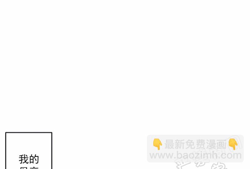 同情的形態 - 第1話(1/4) - 2