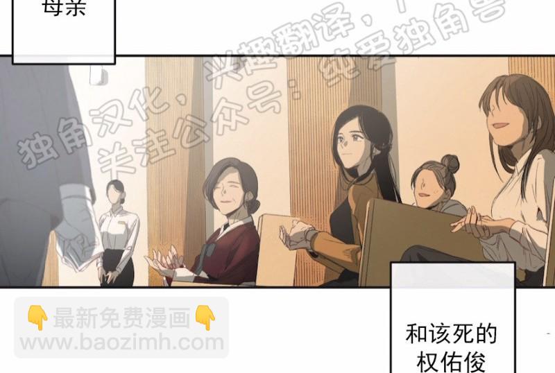 同情的形態 - 第1話(1/4) - 3