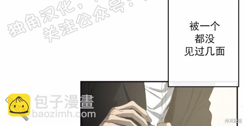 同情的形態 - 第1話(1/4) - 6