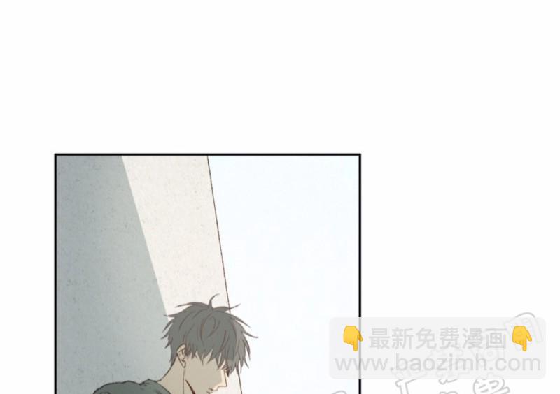 同情的形態 - 第1話(1/4) - 6