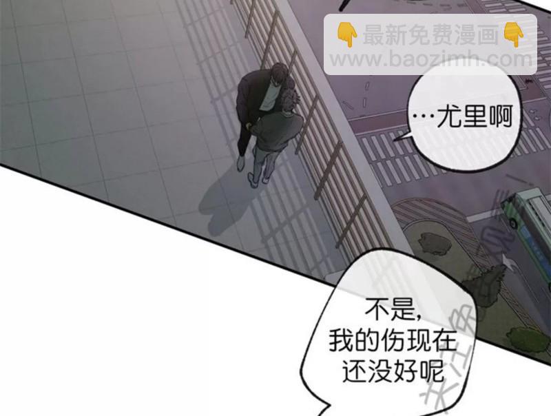 同情的形態 - 番外27(1/2) - 2