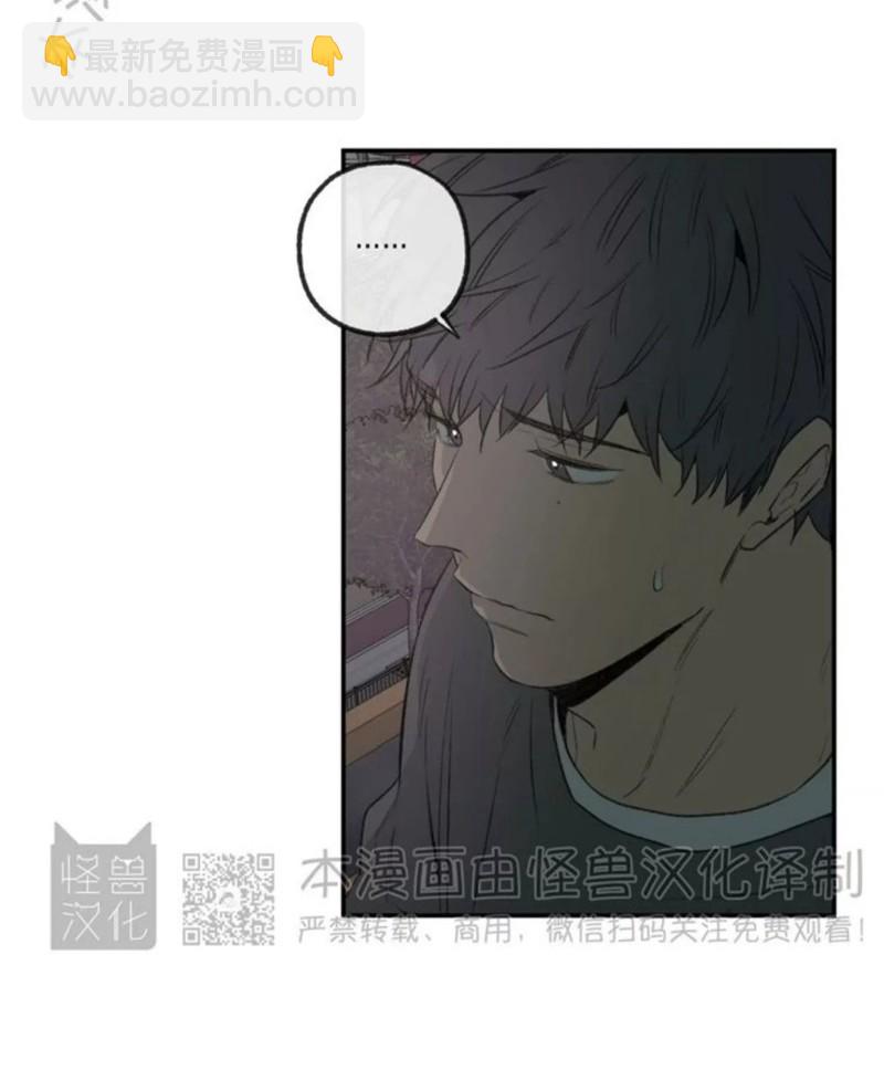 同情的形態 - 番外27(1/2) - 5