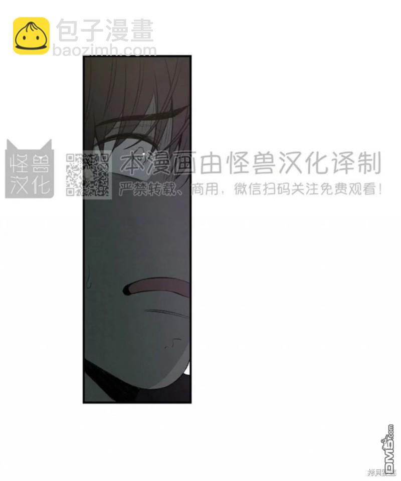 同情的形態 - 番外27(1/2) - 6
