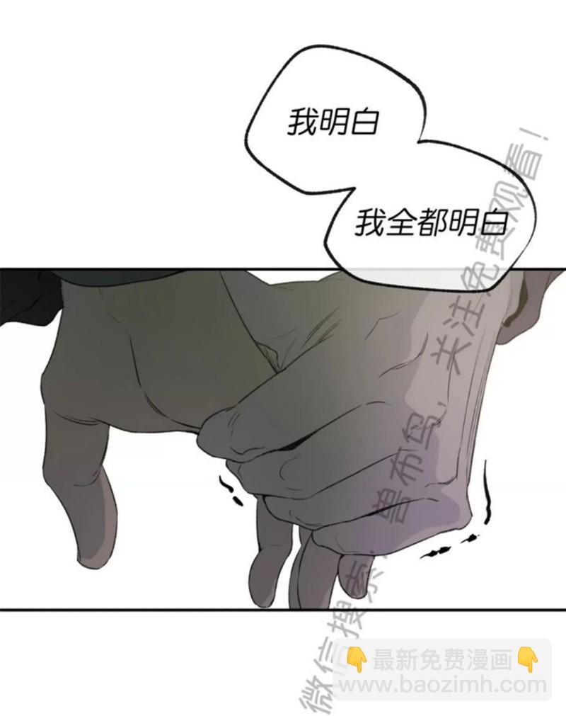 同情的形態 - 番外27(1/2) - 7