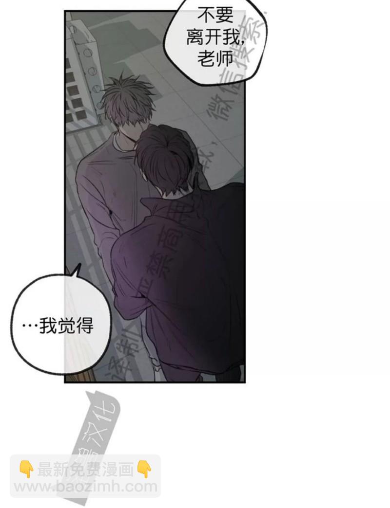 同情的形態 - 番外27(1/2) - 4