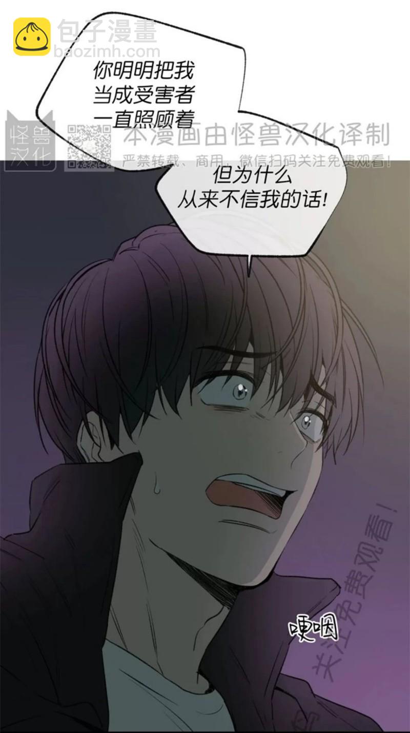 同情的形態 - 番外27(1/2) - 2