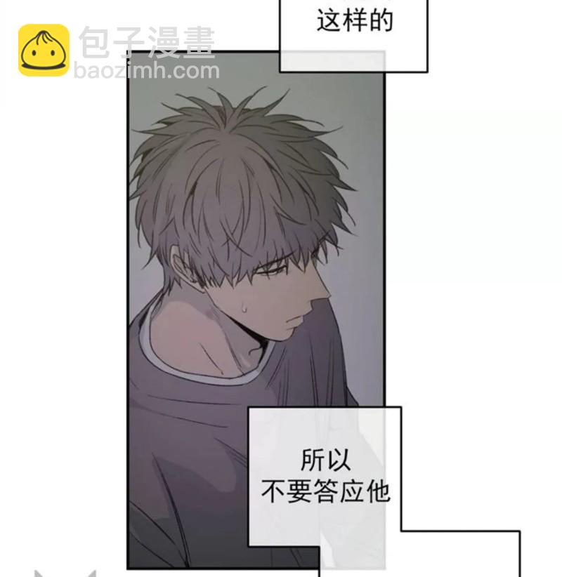 同情的形態 - 番外27(1/2) - 1