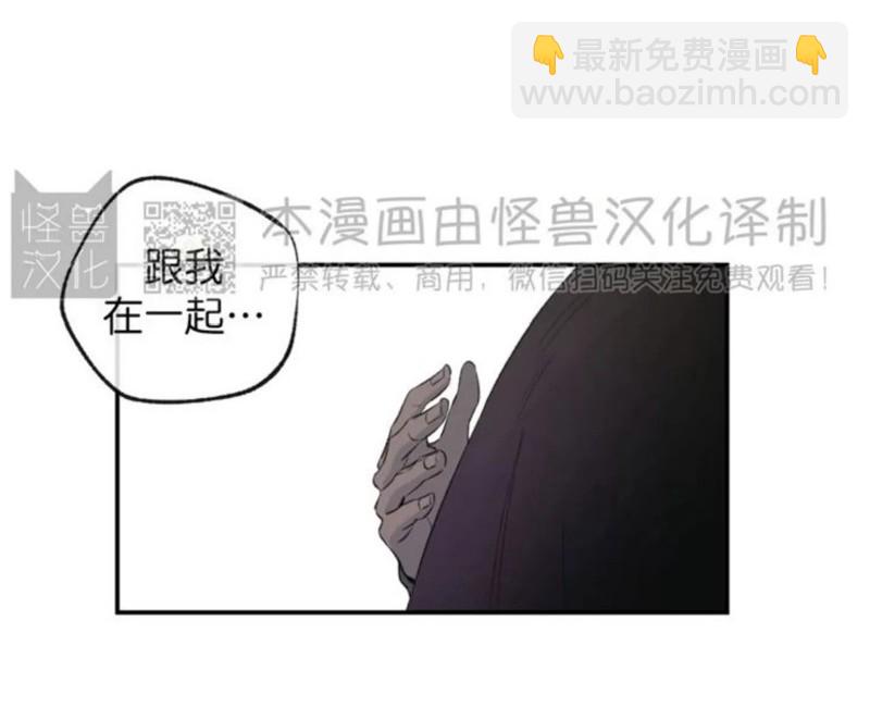 同情的形態 - 番外27(1/2) - 6