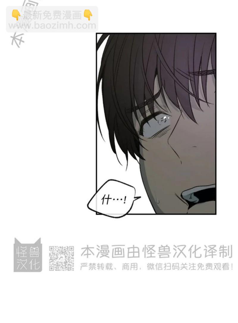 同情的形態 - 番外27(1/2) - 4