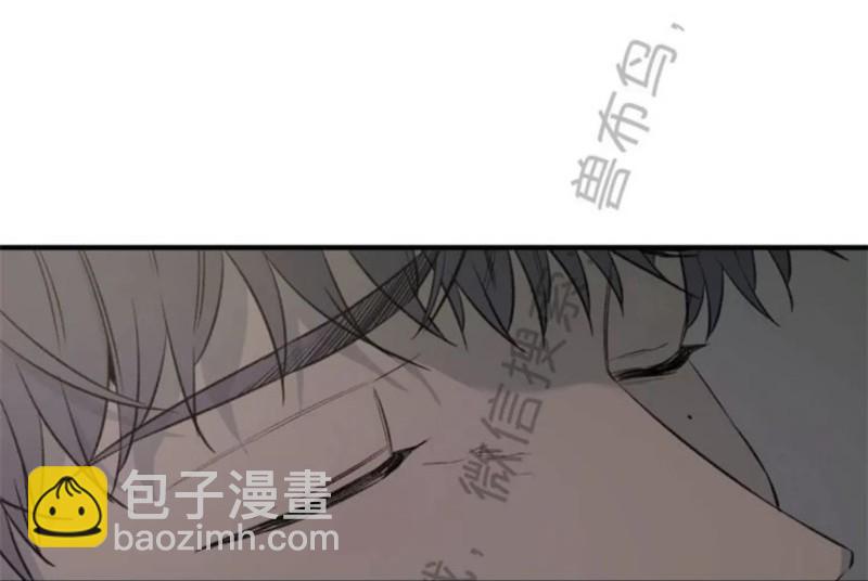 同情的形態 - 番外27(1/2) - 8
