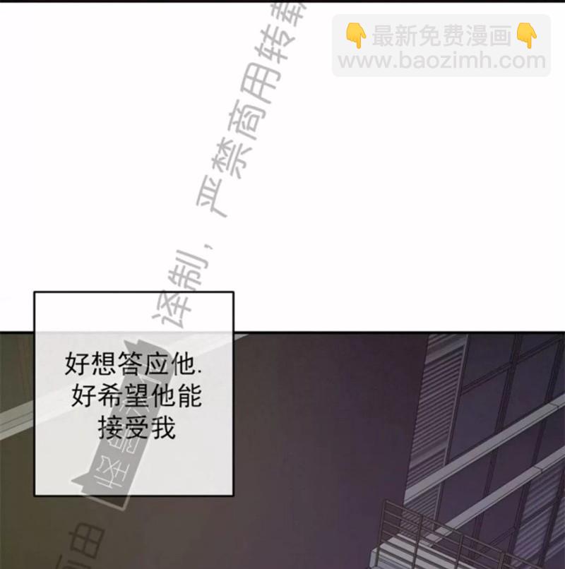 同情的形態 - 番外27(1/2) - 1
