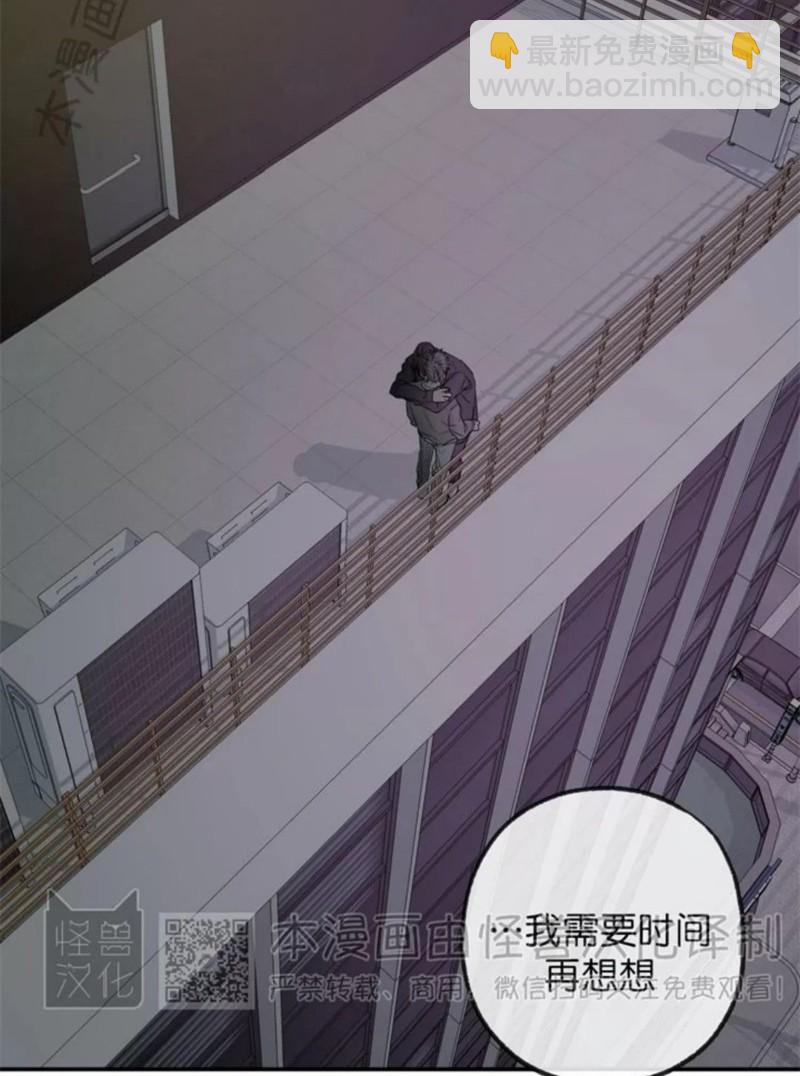 同情的形態 - 番外27(1/2) - 2