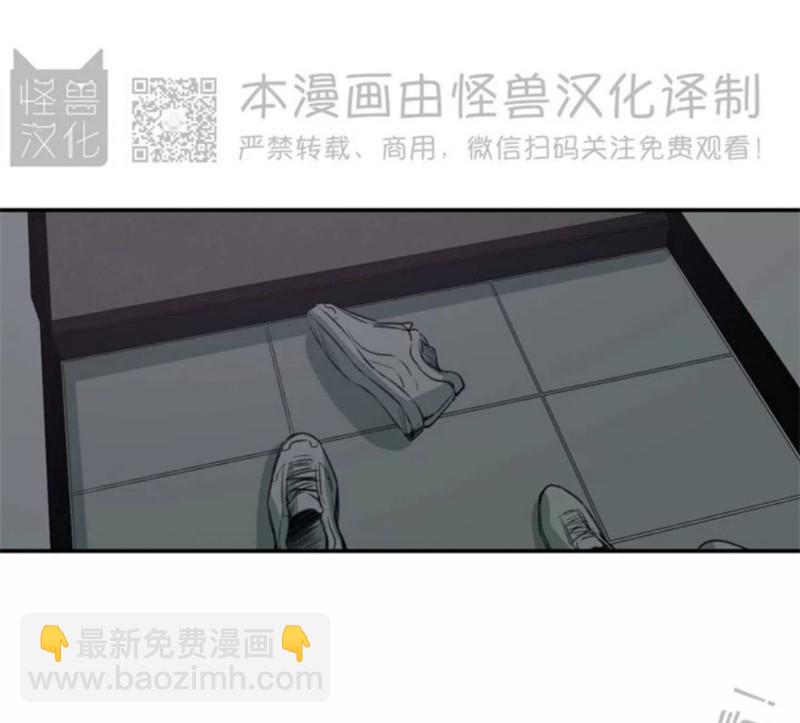 同情的形態 - 番外27(1/2) - 4