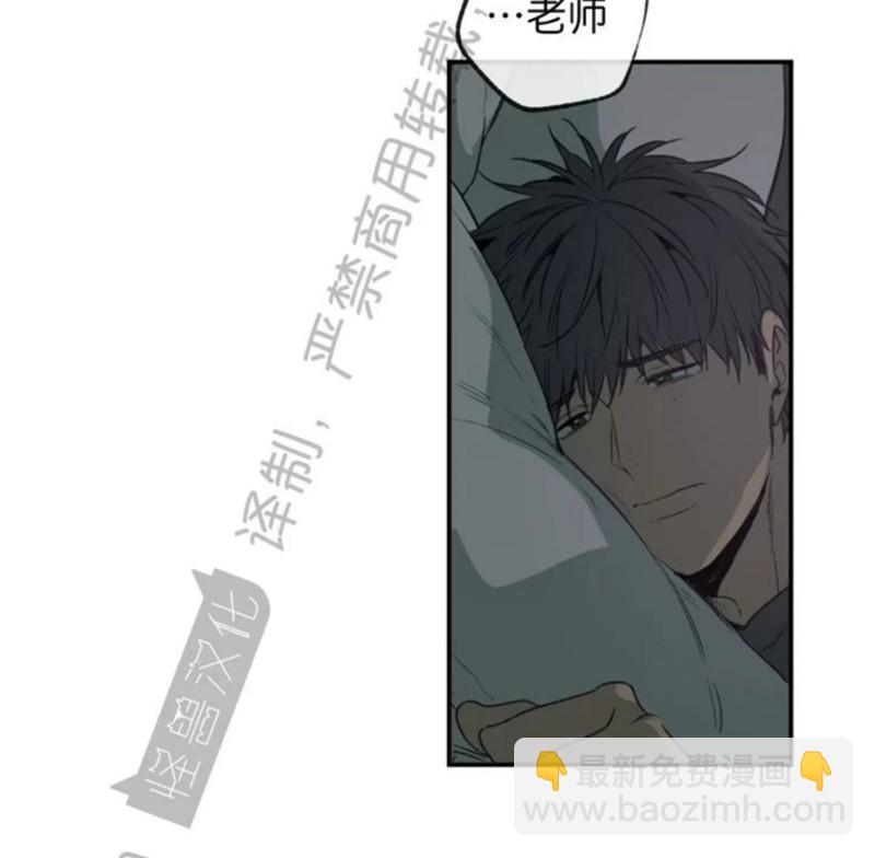 同情的形態 - 番外27(1/2) - 6