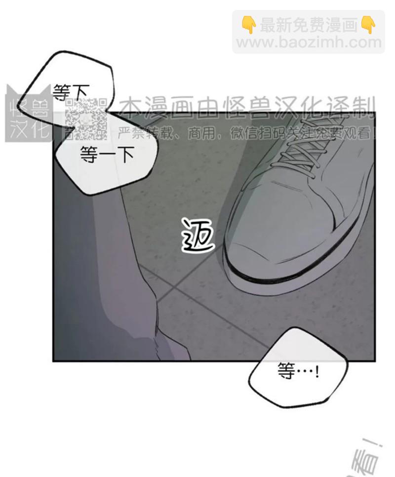 同情的形態 - 番外27(1/2) - 5