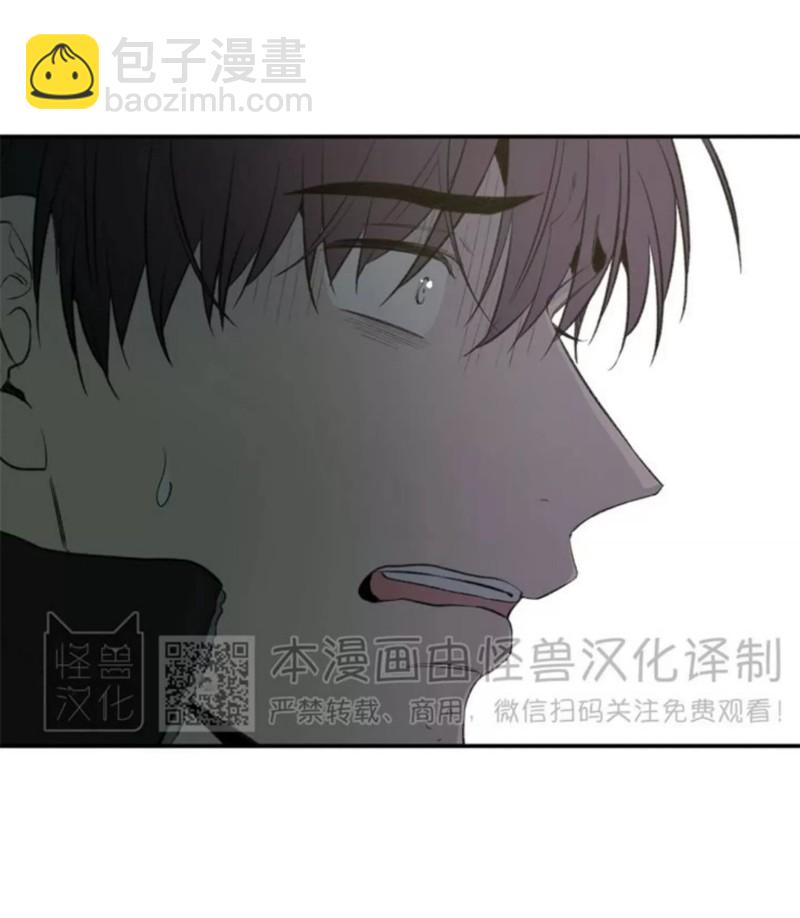 同情的形態 - 番外27(1/2) - 8