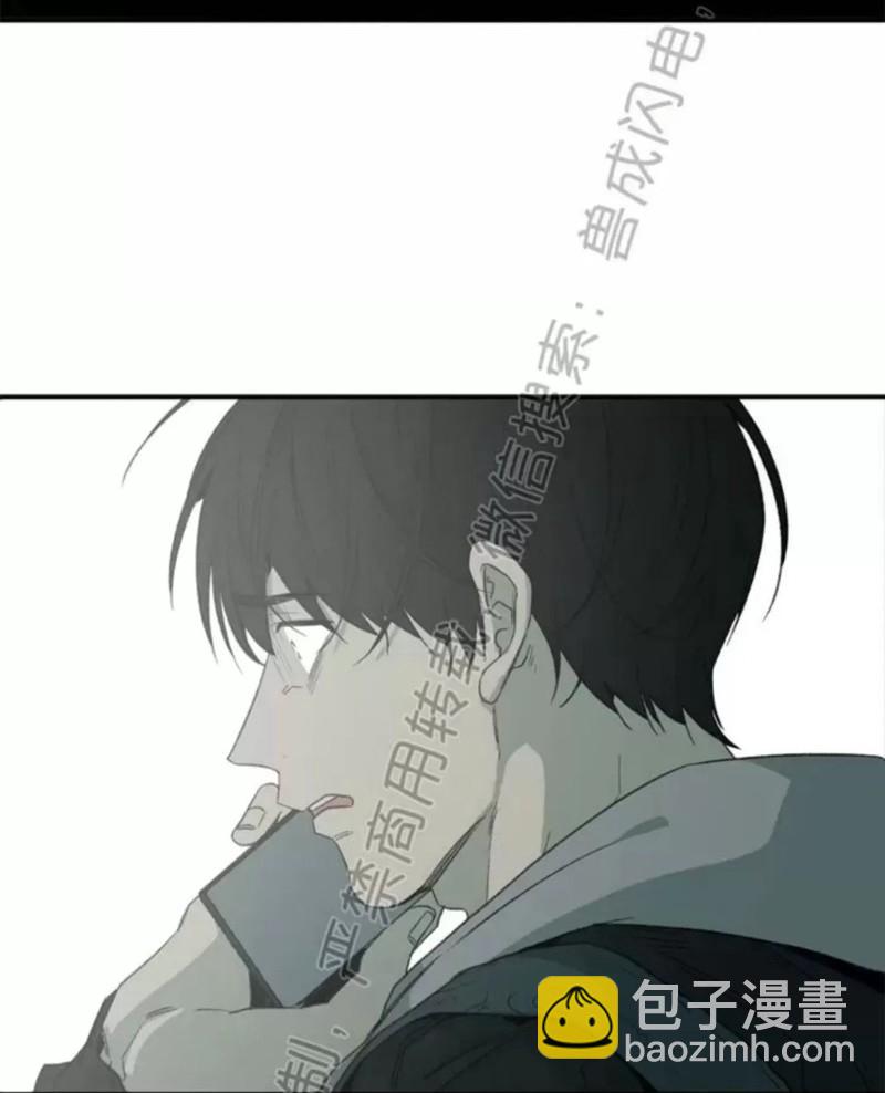 同情的形態 - 番外29(1/2) - 5