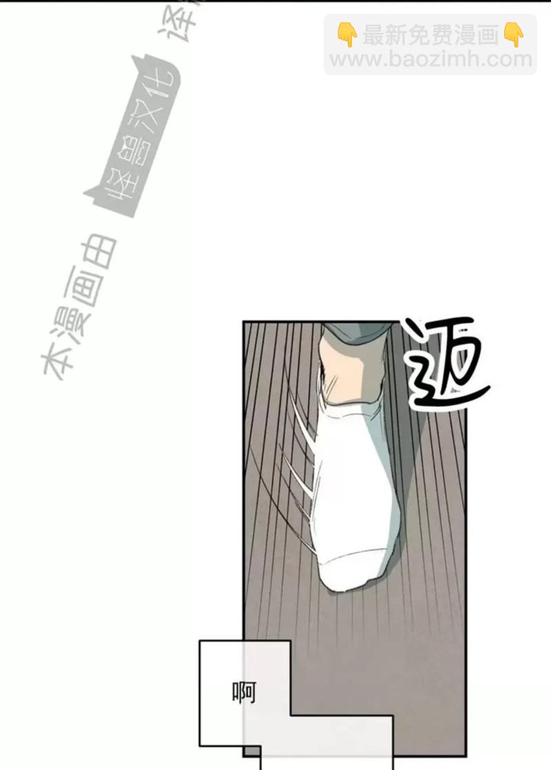 同情的形態 - 番外29(1/2) - 6