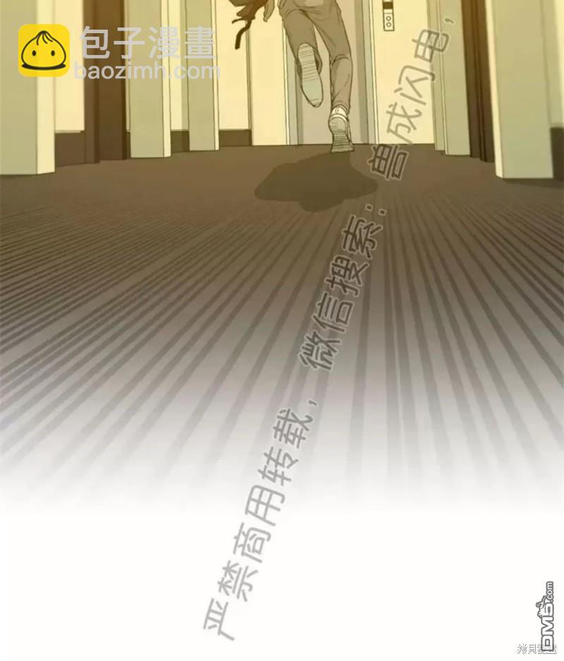 同情的形態 - 番外29(1/2) - 1