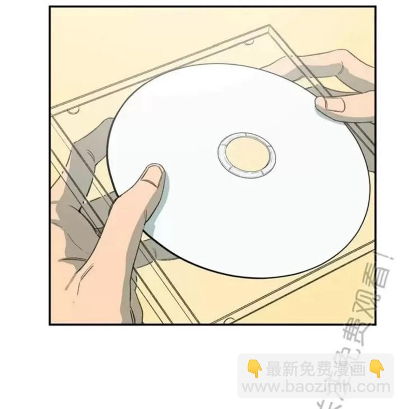 同情的形態 - 番外29(1/2) - 4
