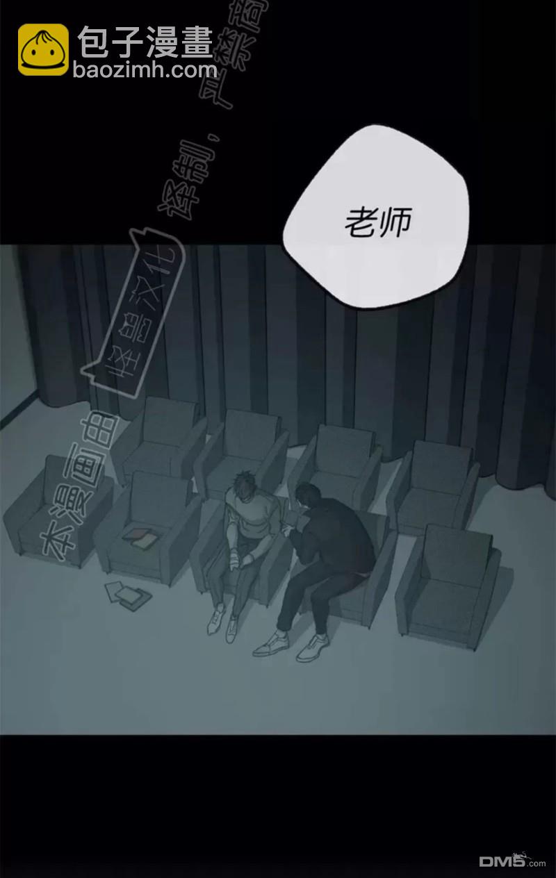 同情的形態 - 番外29(1/2) - 2