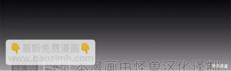 同情的形態 - 番外29(1/2) - 3