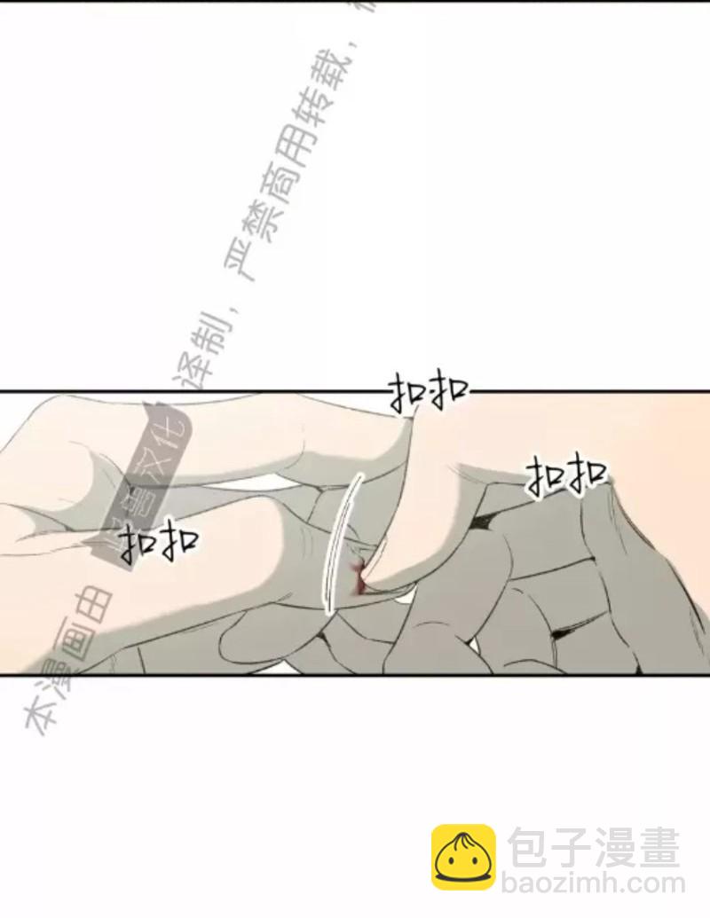 同情的形態 - 番外31(1/3) - 3