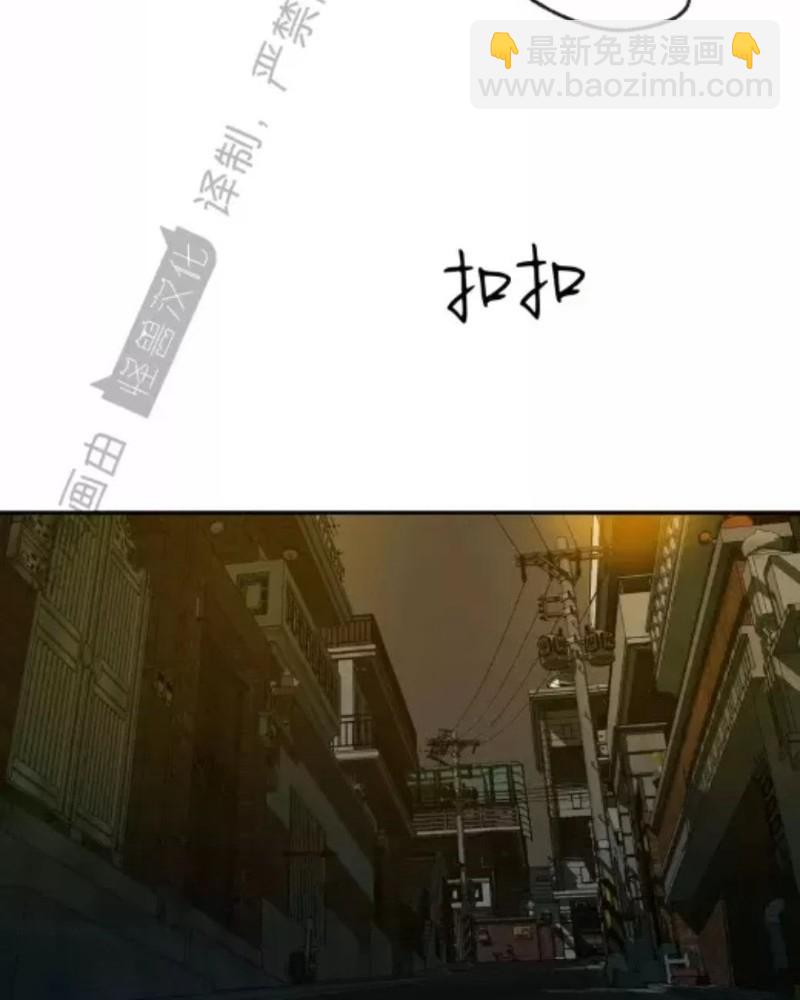 同情的形態 - 番外31(1/3) - 6