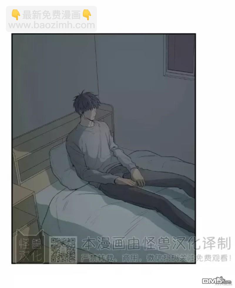 同情的形態 - 番外31(1/3) - 8