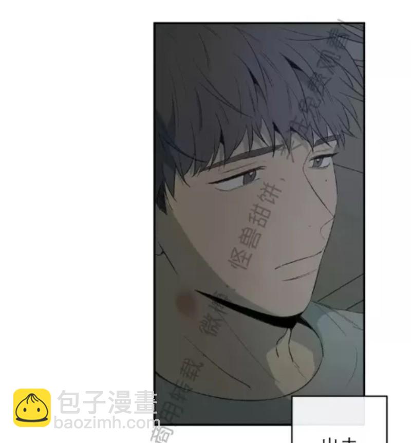 同情的形態 - 番外31(1/3) - 1