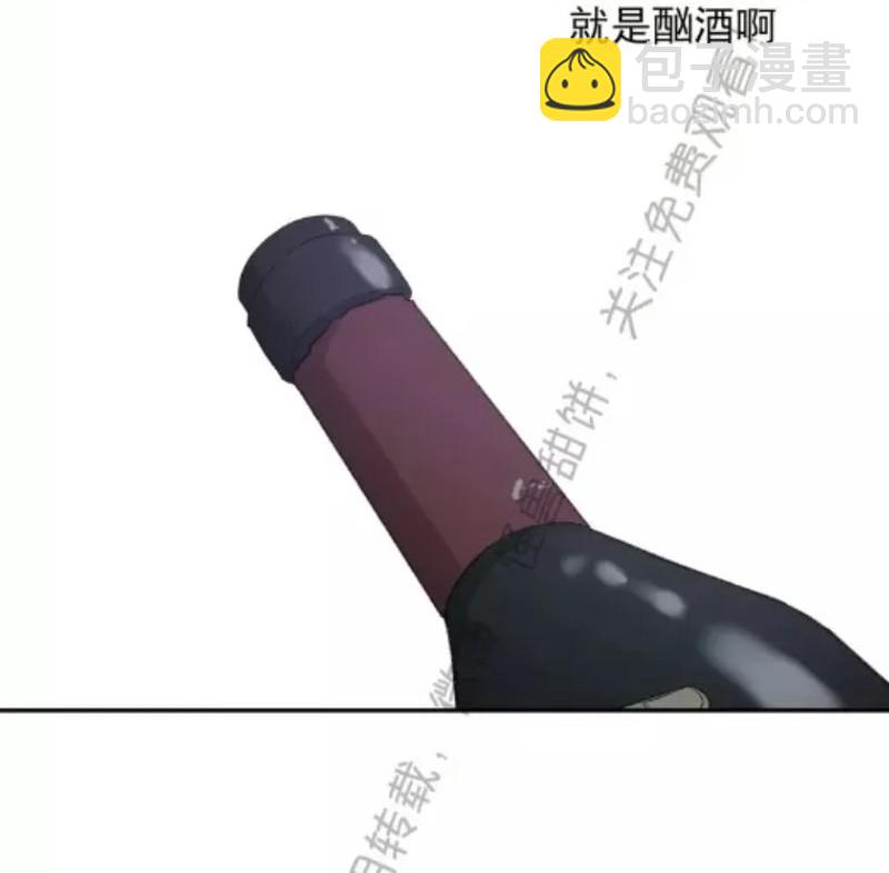 同情的形態 - 番外31(1/3) - 1