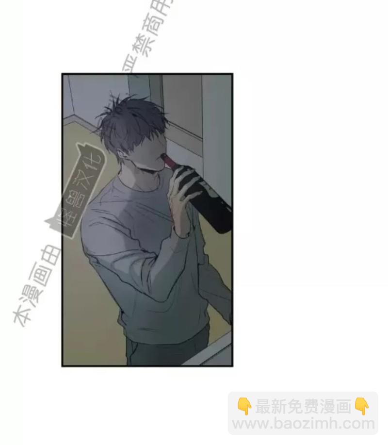同情的形態 - 番外31(1/3) - 2