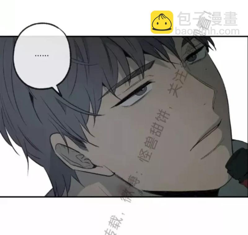 同情的形態 - 番外31(1/3) - 5
