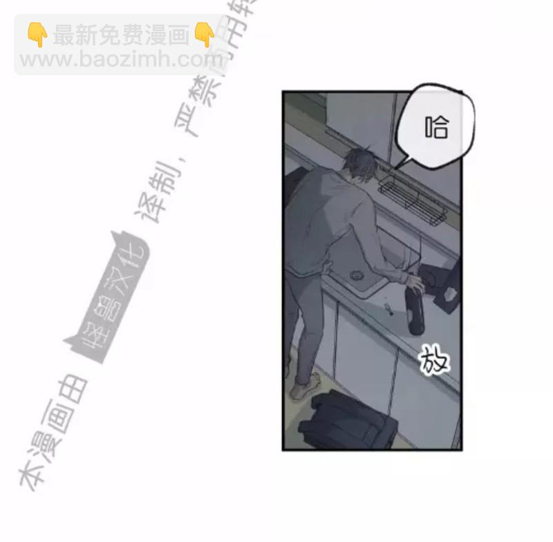 同情的形態 - 番外31(1/3) - 6