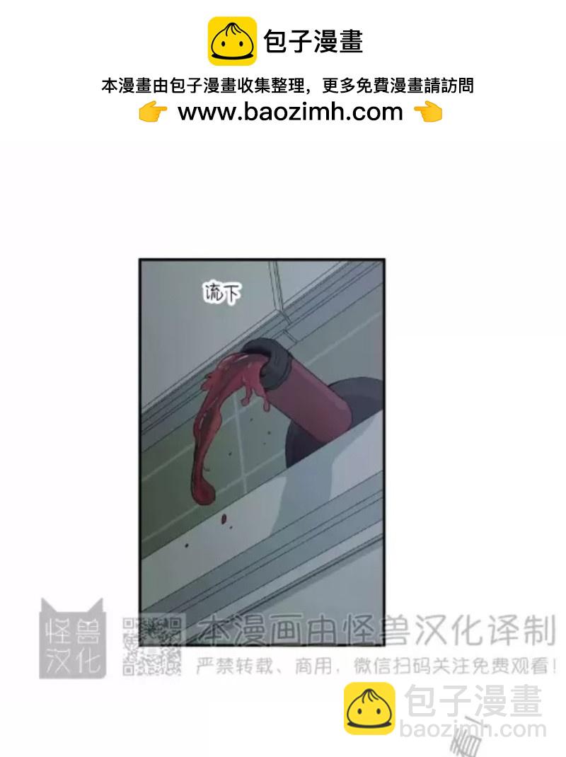 同情的形態 - 番外31(1/3) - 8