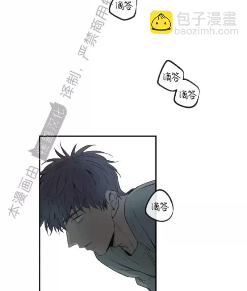 同情的形態 - 番外31(1/3) - 2