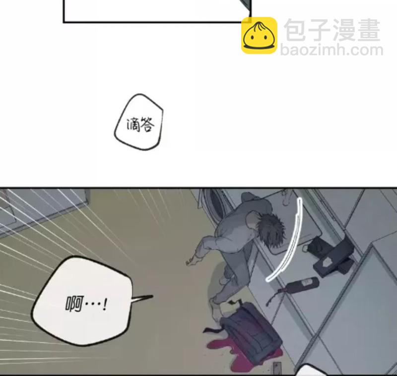 同情的形態 - 番外31(1/3) - 3