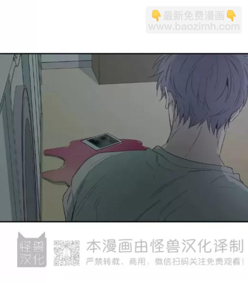 同情的形態 - 番外31(1/3) - 8