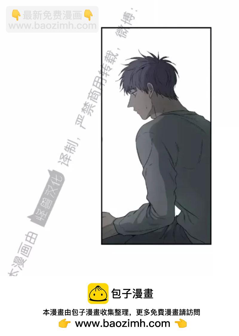 同情的形態 - 番外31(1/3) - 2