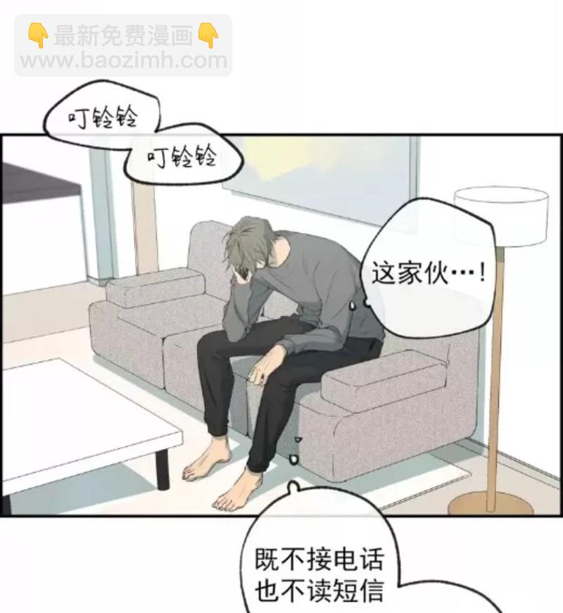 同情的形態 - 番外31(1/3) - 8