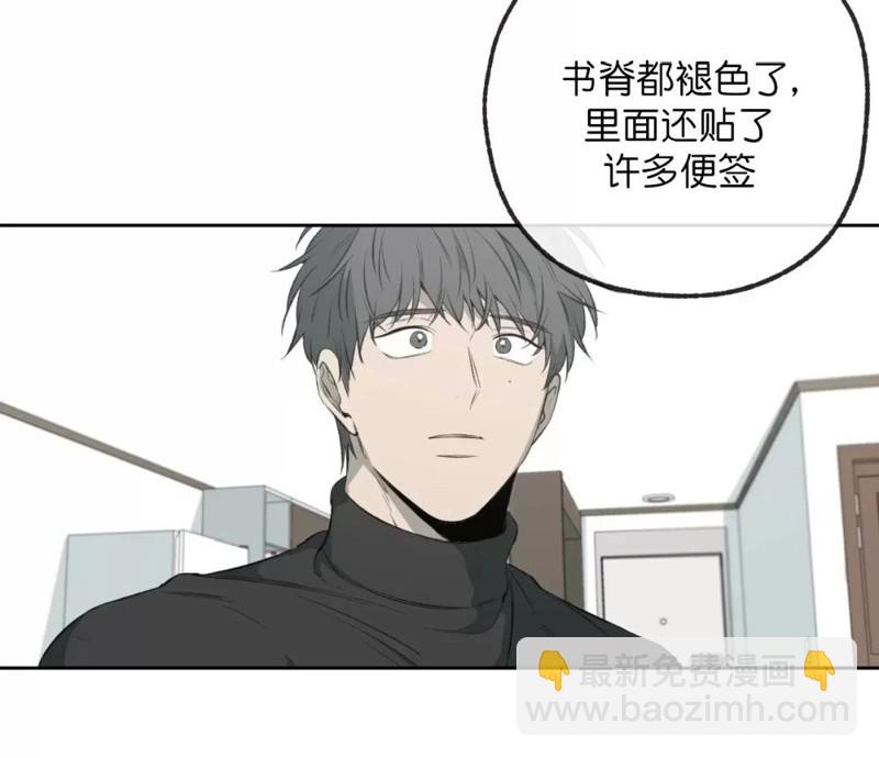 同情的形態 - 番外37(2/3) - 4