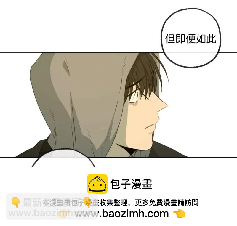 同情的形態 - 番外37(2/3) - 1