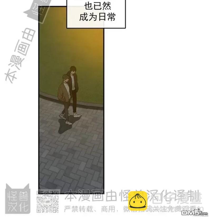 同情的形態 - 番外41(1/2) - 1